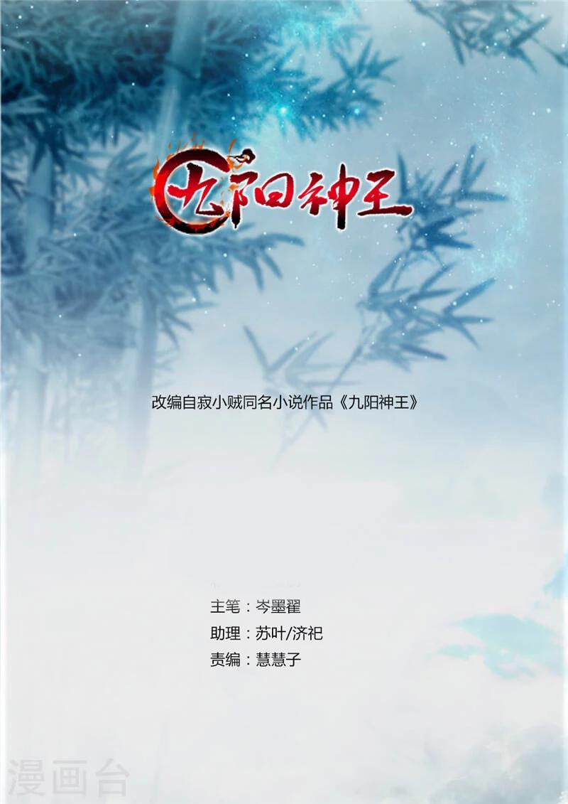第40话 杀手0