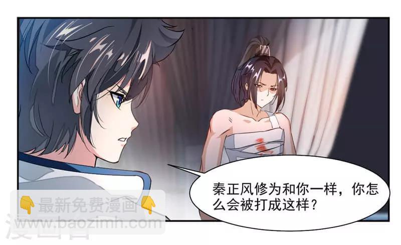 第40话 杀手13