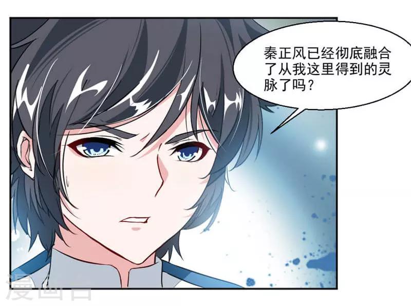 第40话 杀手15