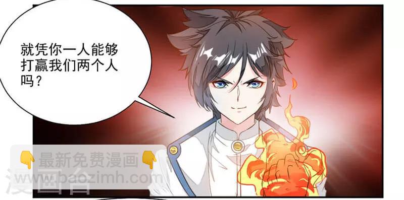 第40话 杀手27