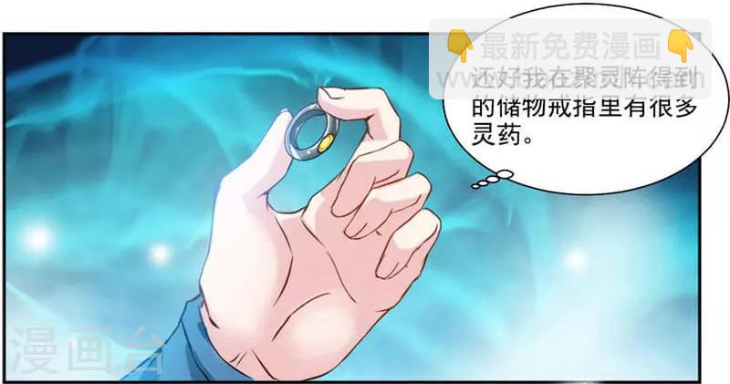 第40话 杀手3