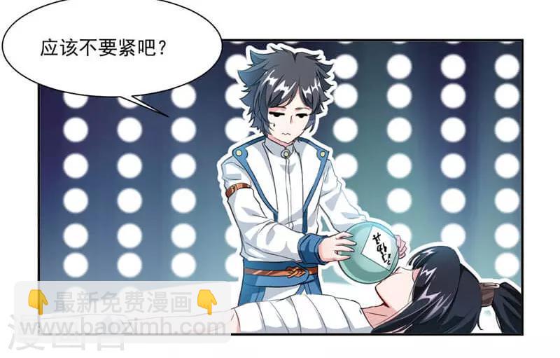 第40话 杀手6