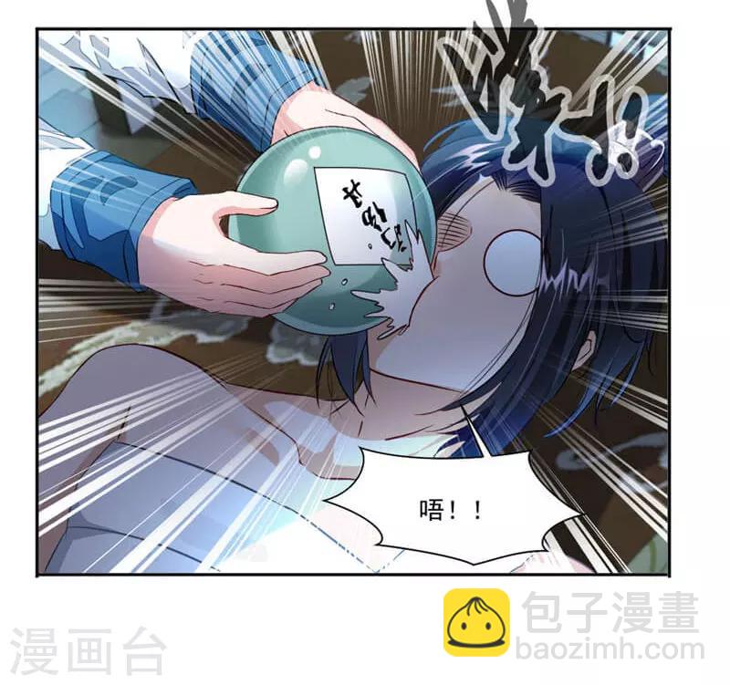 第40话 杀手8