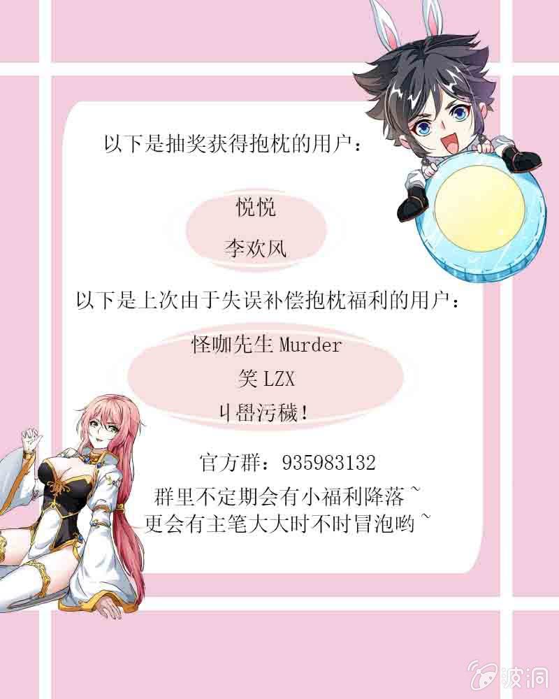 公布奖励名单啦~~0