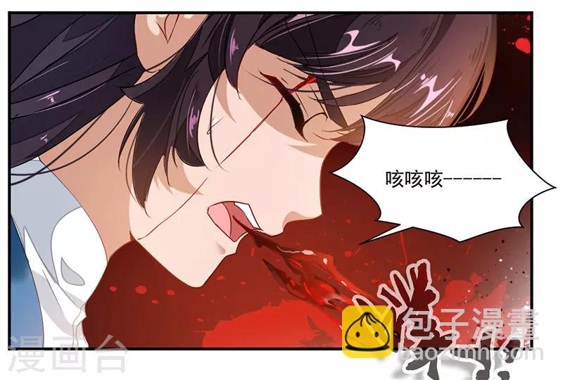 第69话 隐匿疗伤23