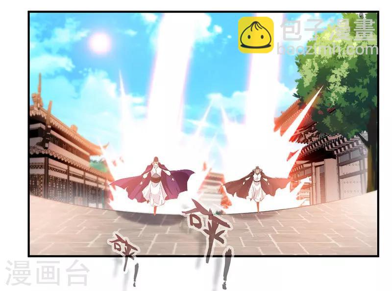 第70话 巨灵王锤3