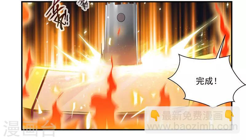 第70话 巨灵王锤30