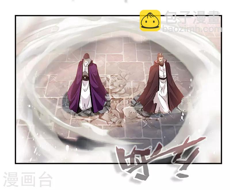 第70话 巨灵王锤4