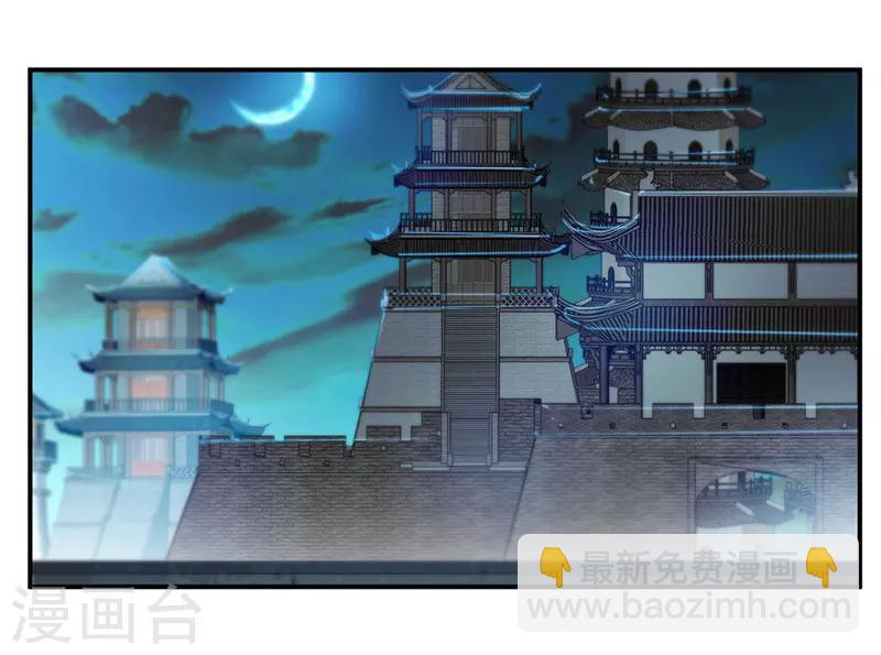 第71话 修炼的意外…12