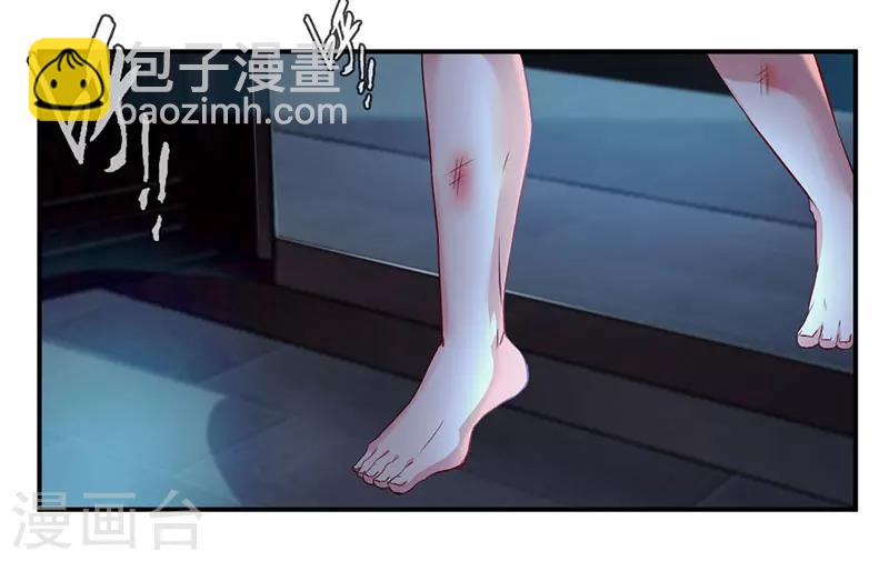 第71话 修炼的意外…13