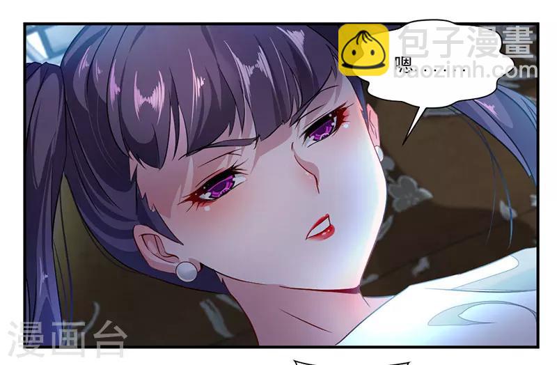 第71话 修炼的意外…15
