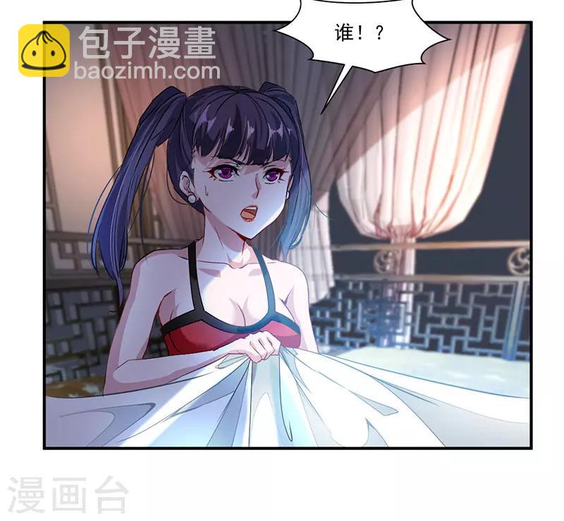 第71话 修炼的意外…16