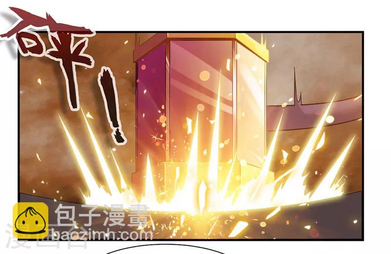 第71话 修炼的意外…5