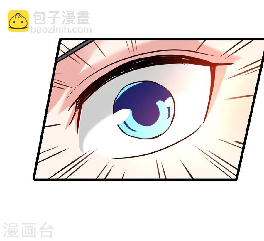 第79话 杨诗月与萧阳龙13