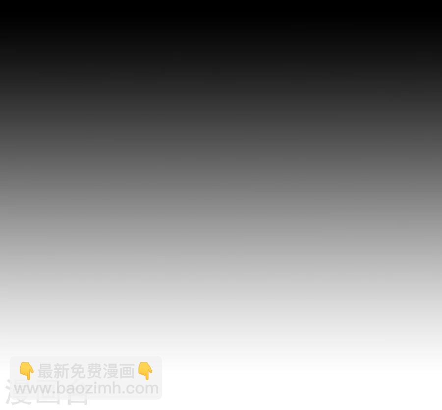 第79话 杨诗月与萧阳龙28