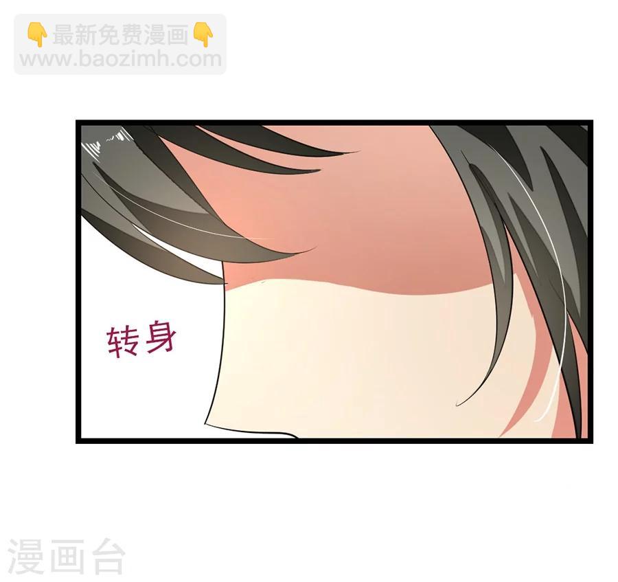 第79话 杨诗月与萧阳龙9