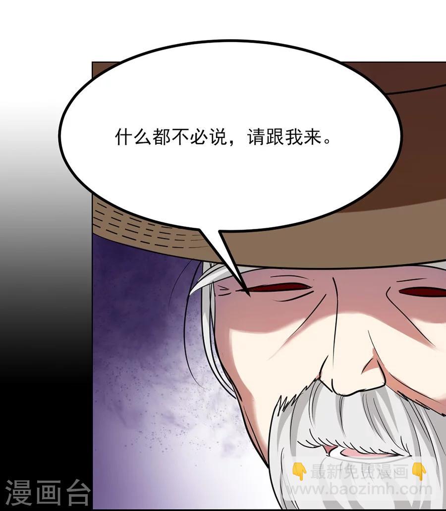 第86话 秦云的小团队13