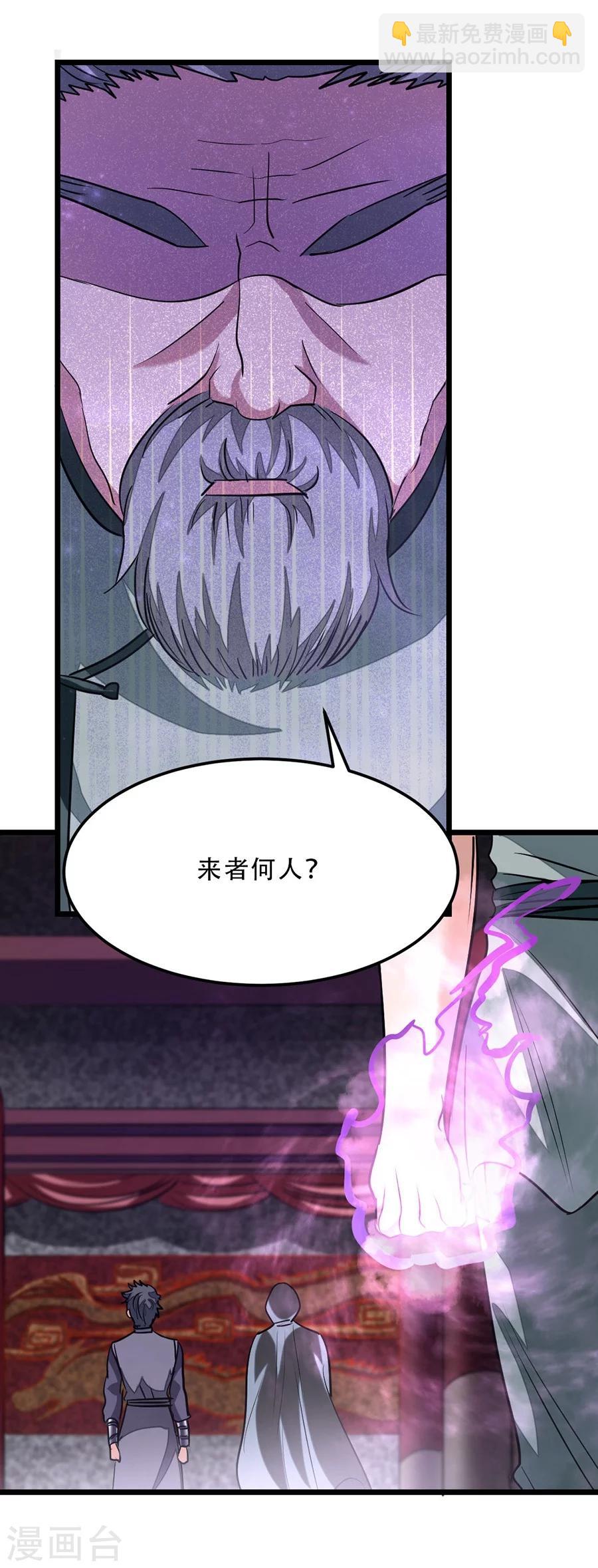 第88话 深夜探查16