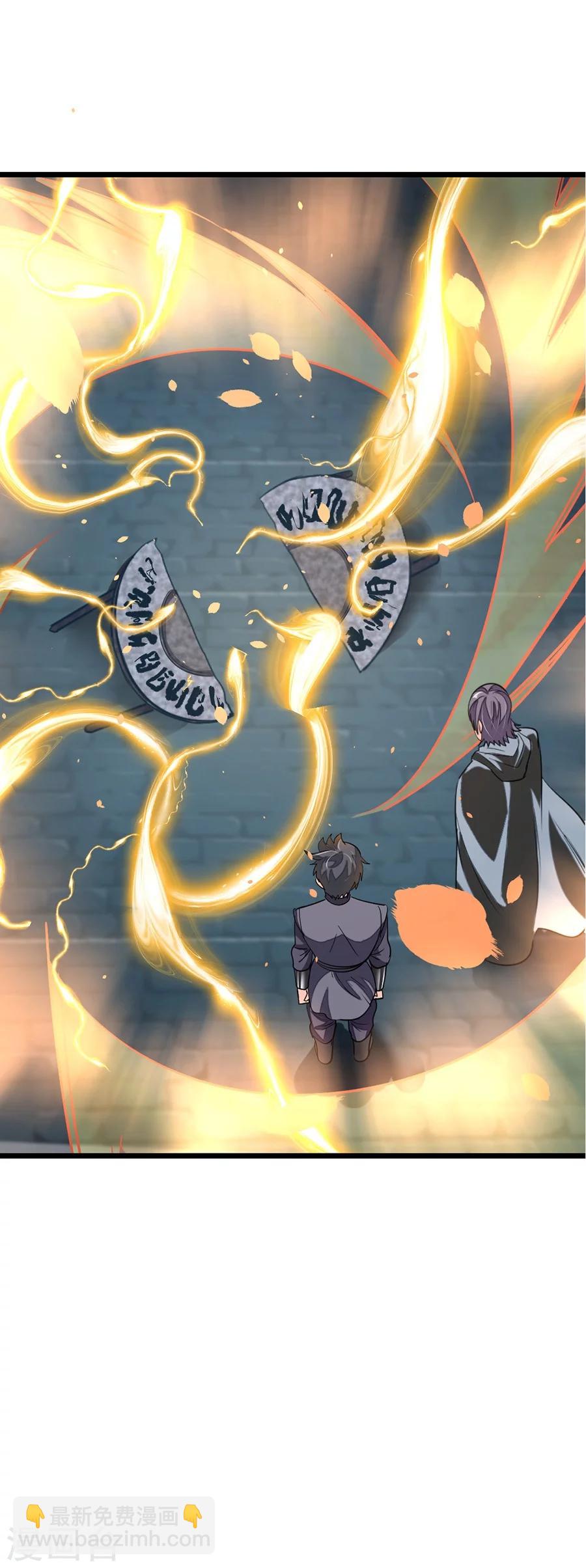 第88话 深夜探查31