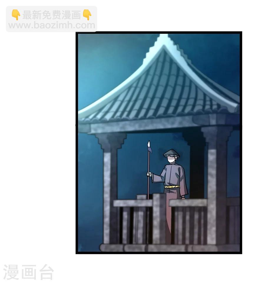 第88话 深夜探查5