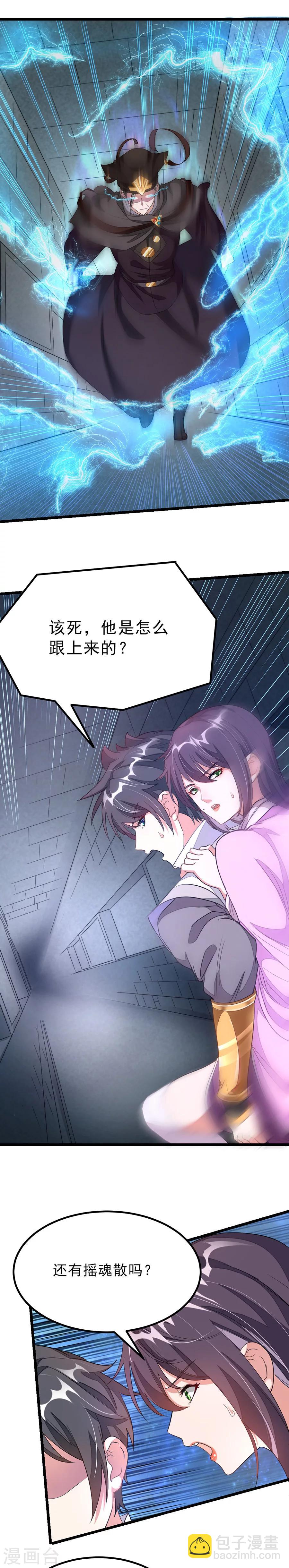 第100话 父皇！1