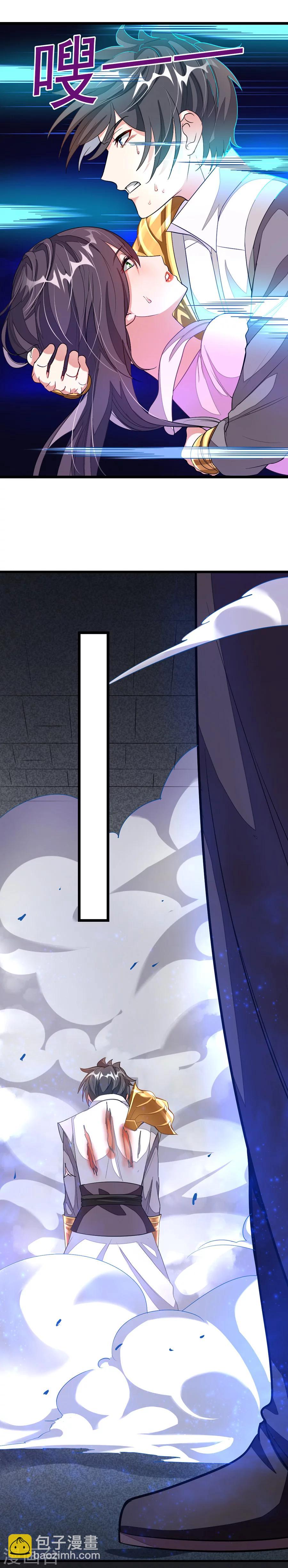 第100话 父皇！4