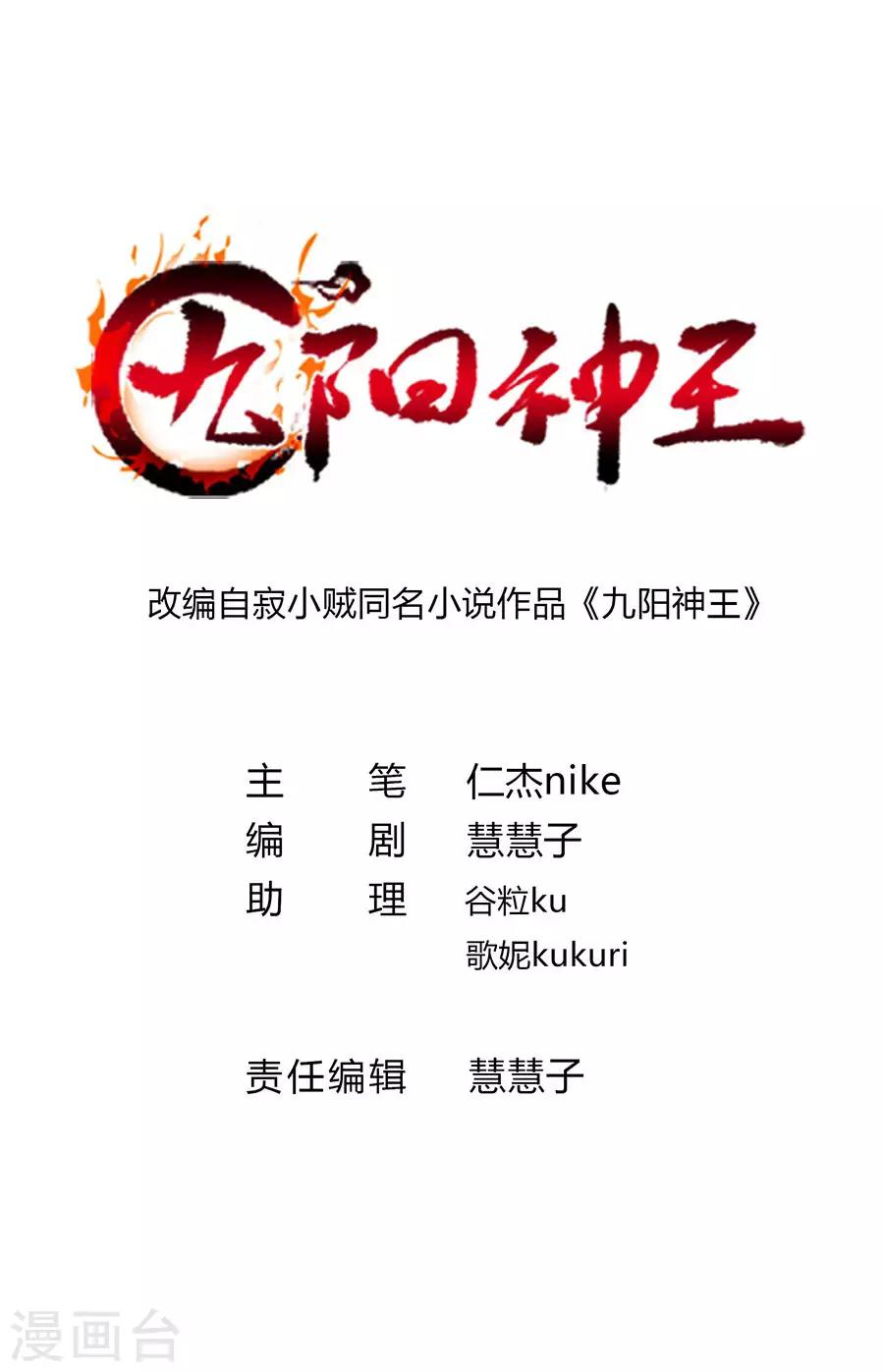 第101话 父皇也去订婚现场0