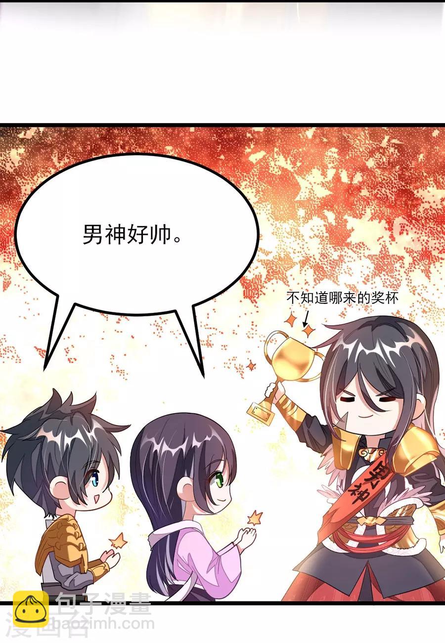 第101话 父皇也去订婚现场15