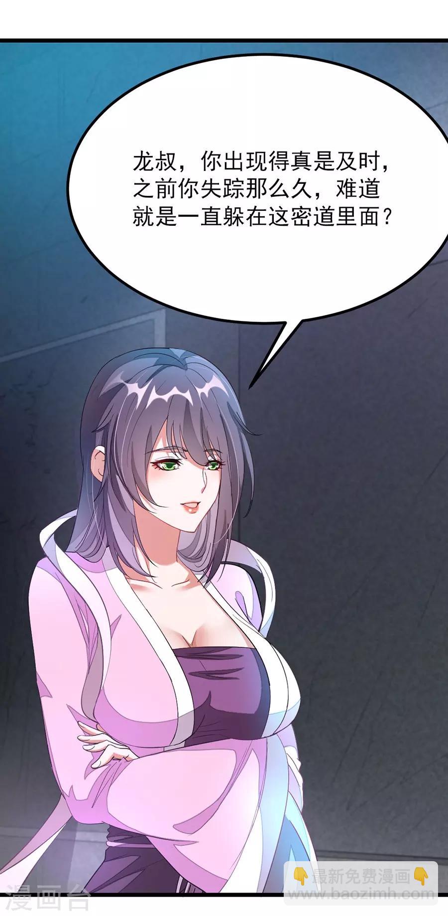 第101话 父皇也去订婚现场16
