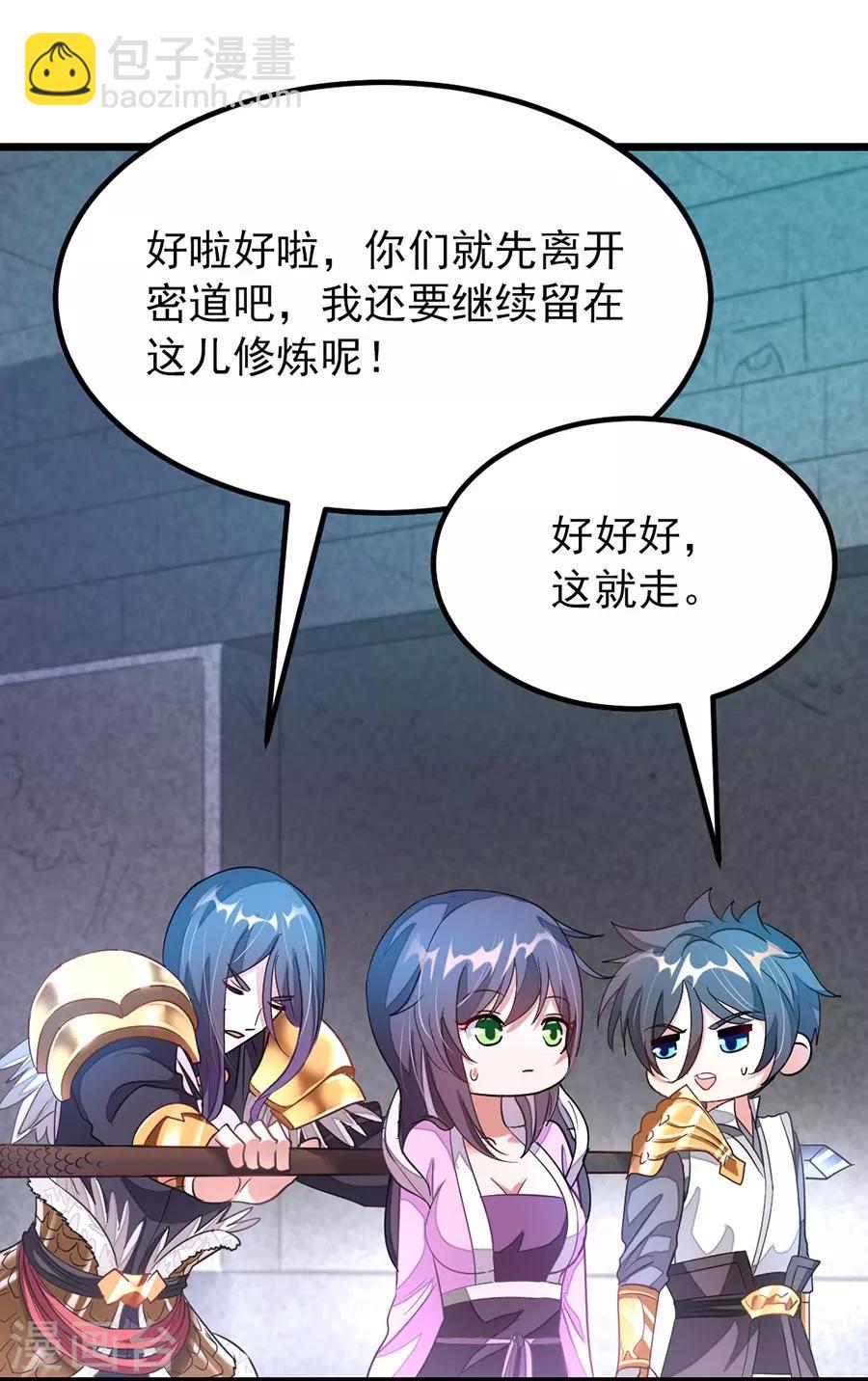 第101话 父皇也去订婚现场26