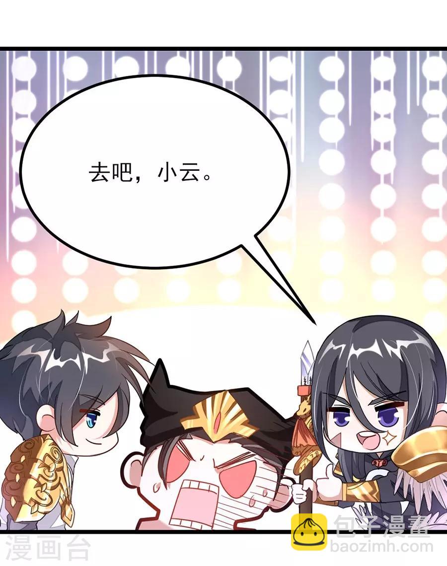 第101话 父皇也去订婚现场5