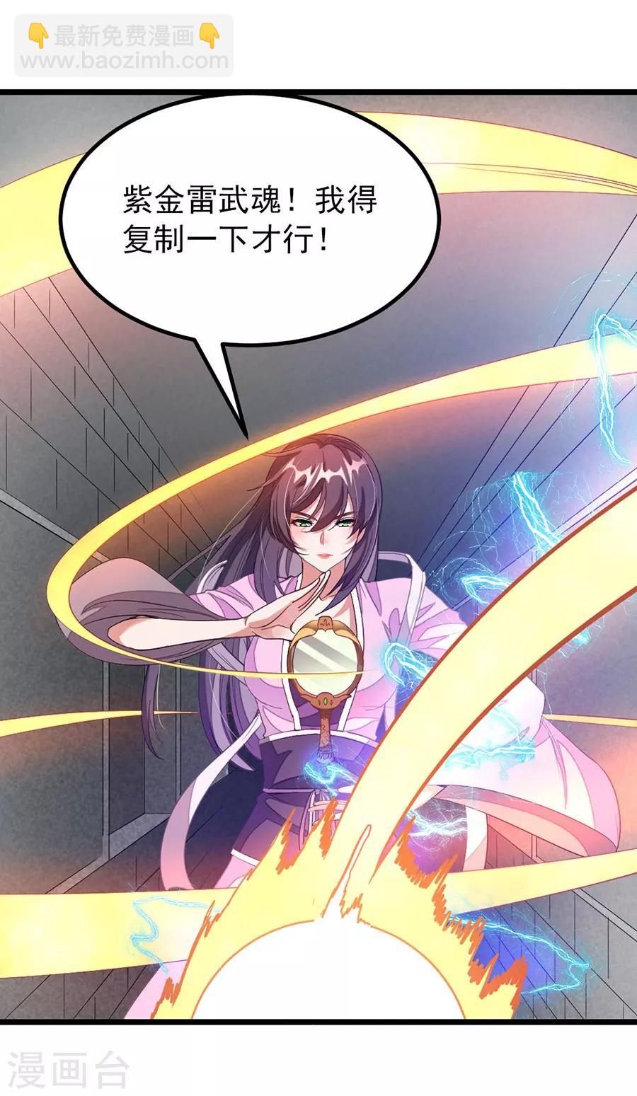 第101话 父皇也去订婚现场8