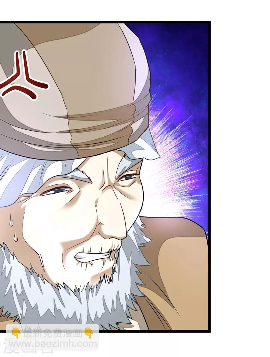 第105话 秦云卖老婆？？3