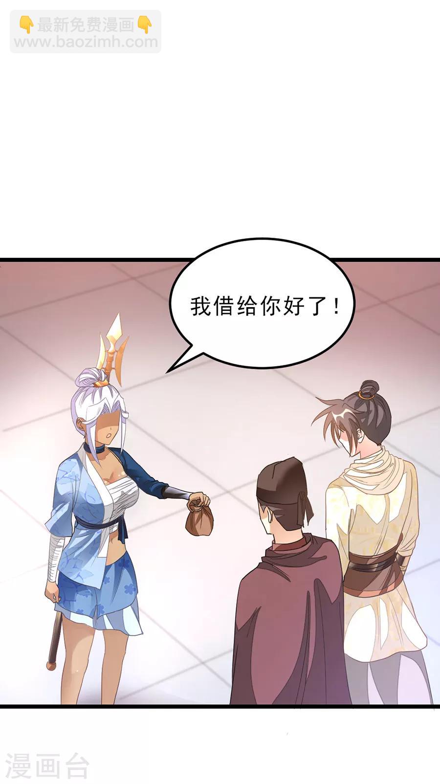 第148话 又神秘又漂亮12