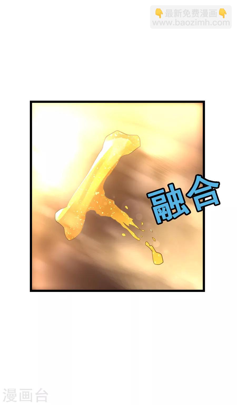 第148话 又神秘又漂亮2
