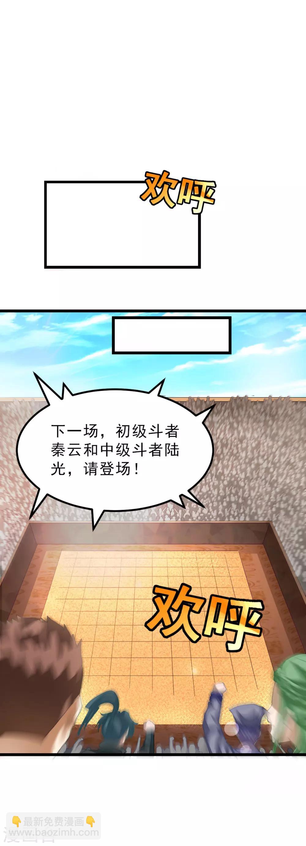 第151话 帮助小美女19