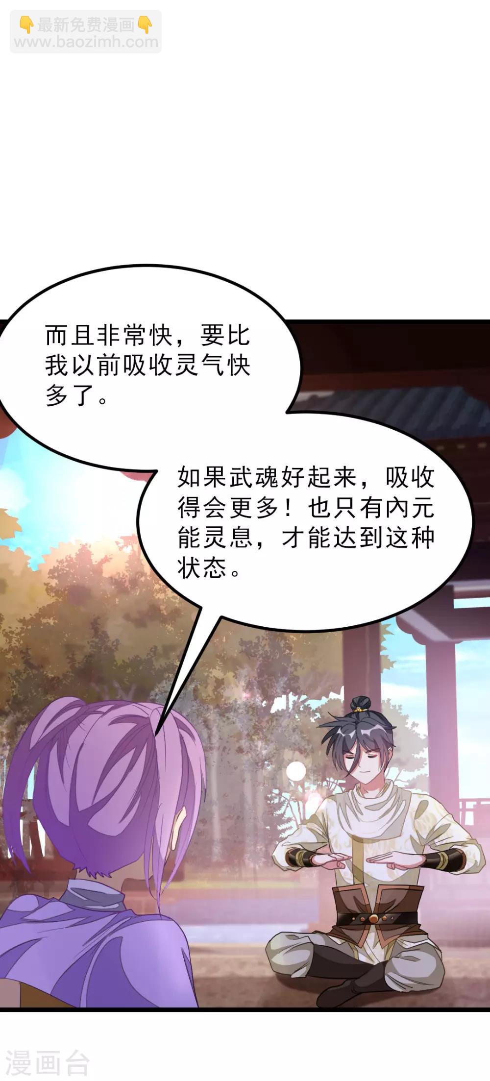 第151话 帮助小美女5