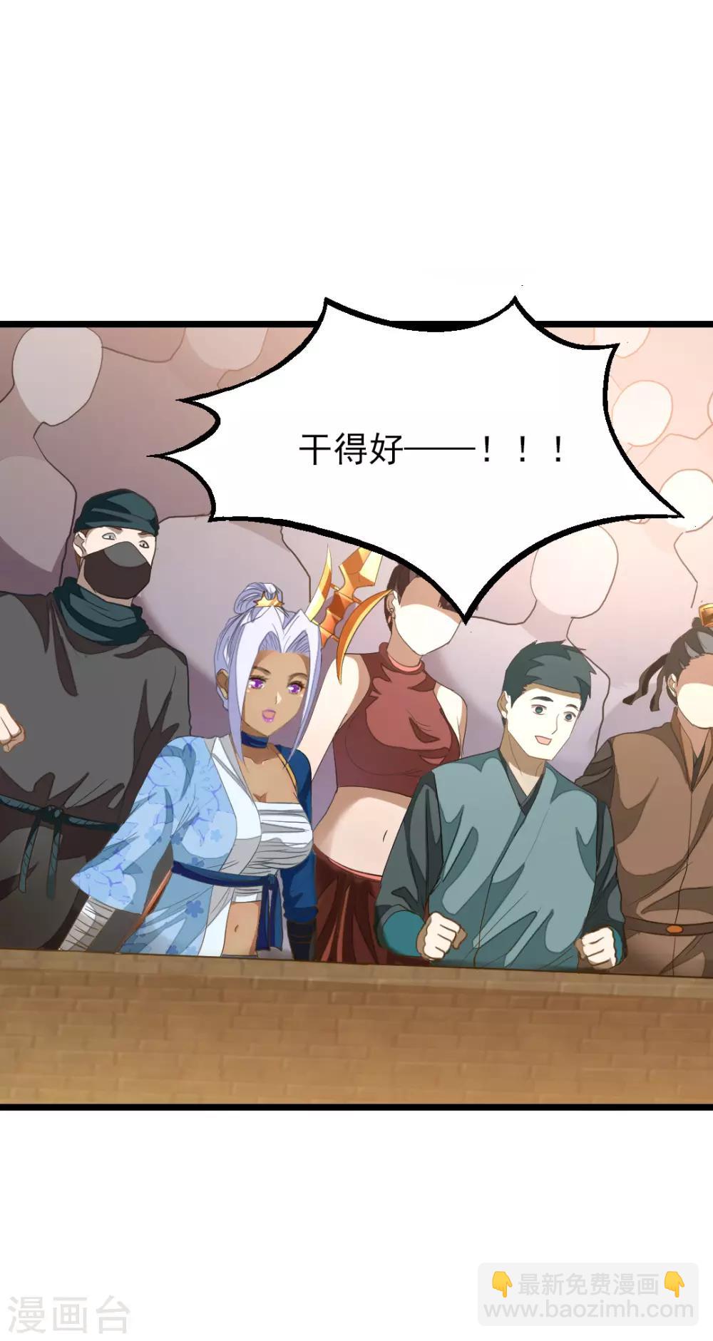 第153话 以身相许不太好20