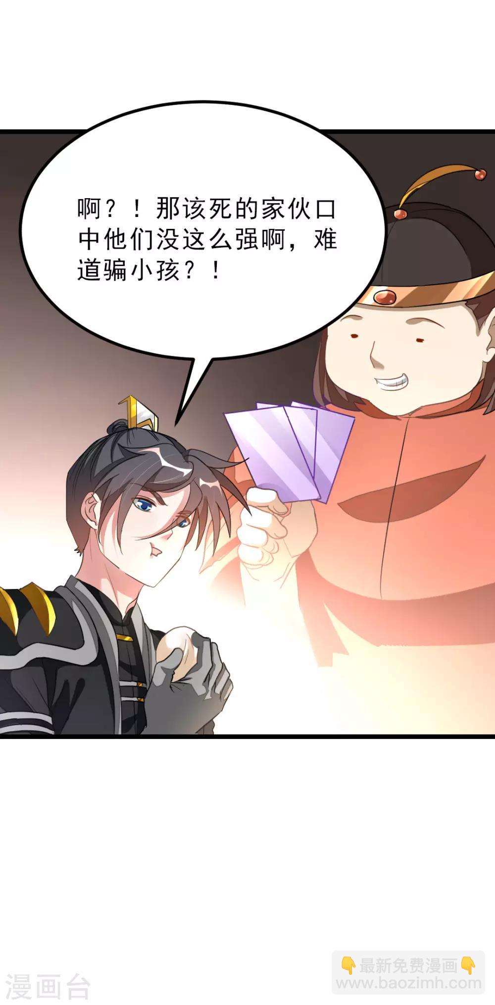 第154话 赢了，你们就亲我14