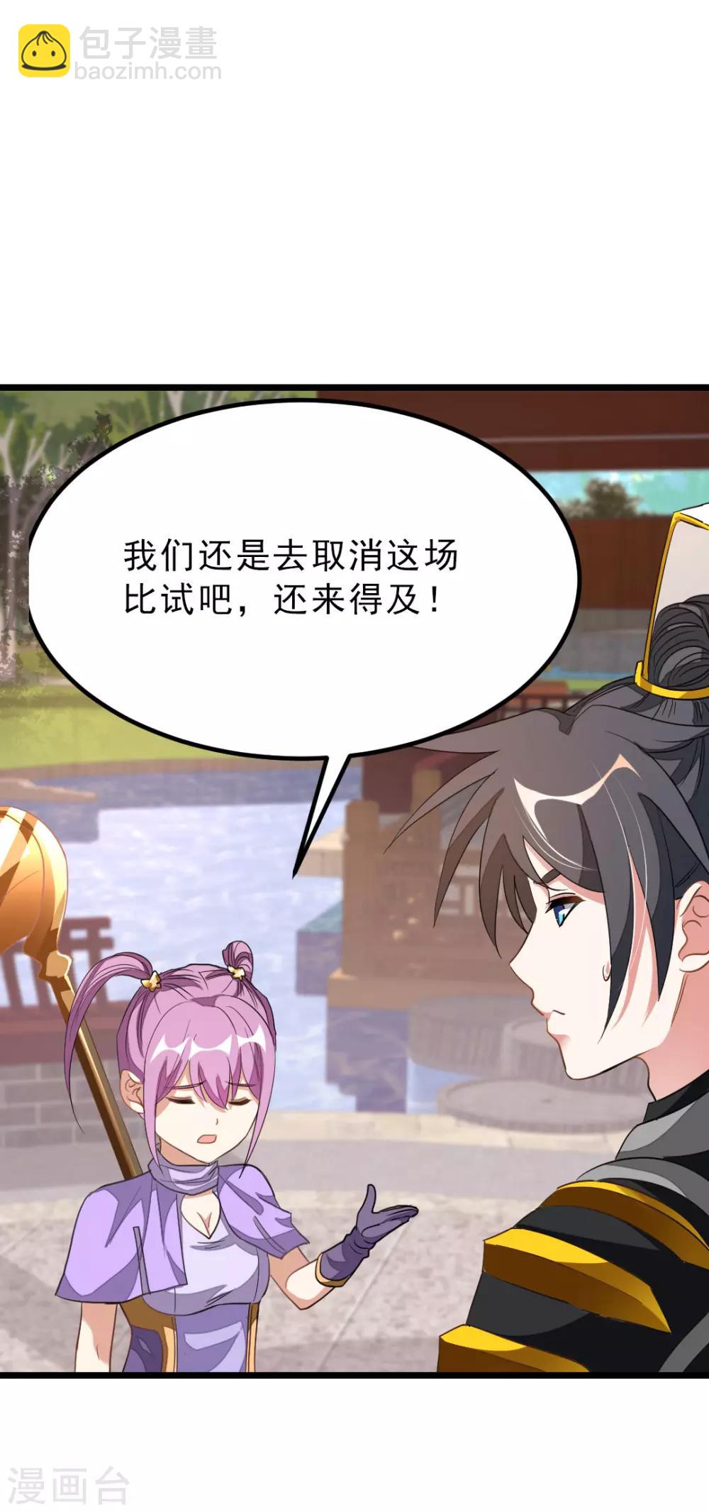 第154话 赢了，你们就亲我16
