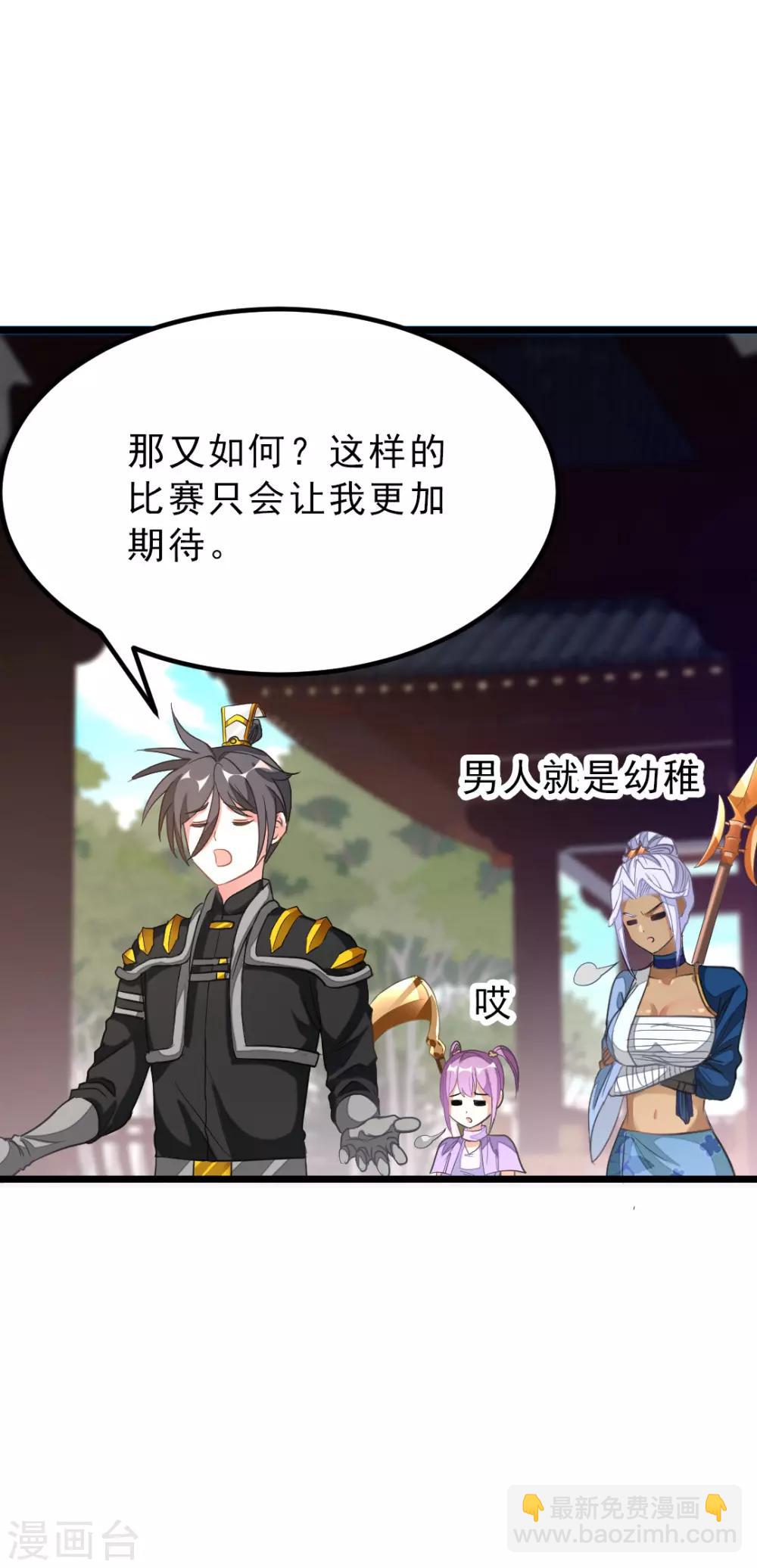 第154话 赢了，你们就亲我17