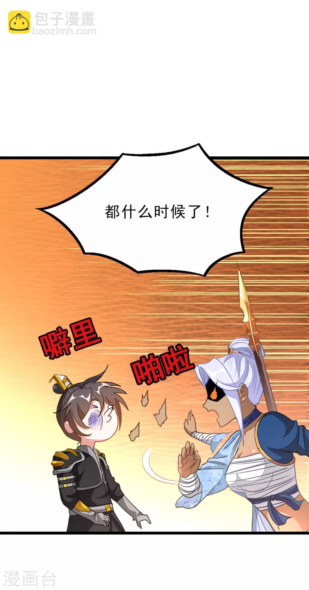 第154话 赢了，你们就亲我19