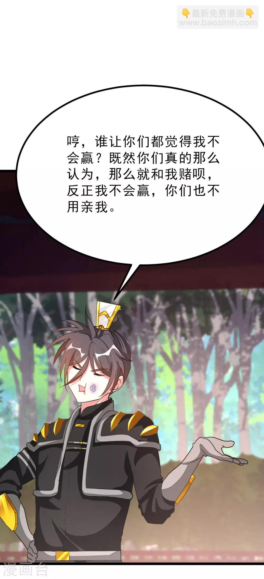 第154话 赢了，你们就亲我20