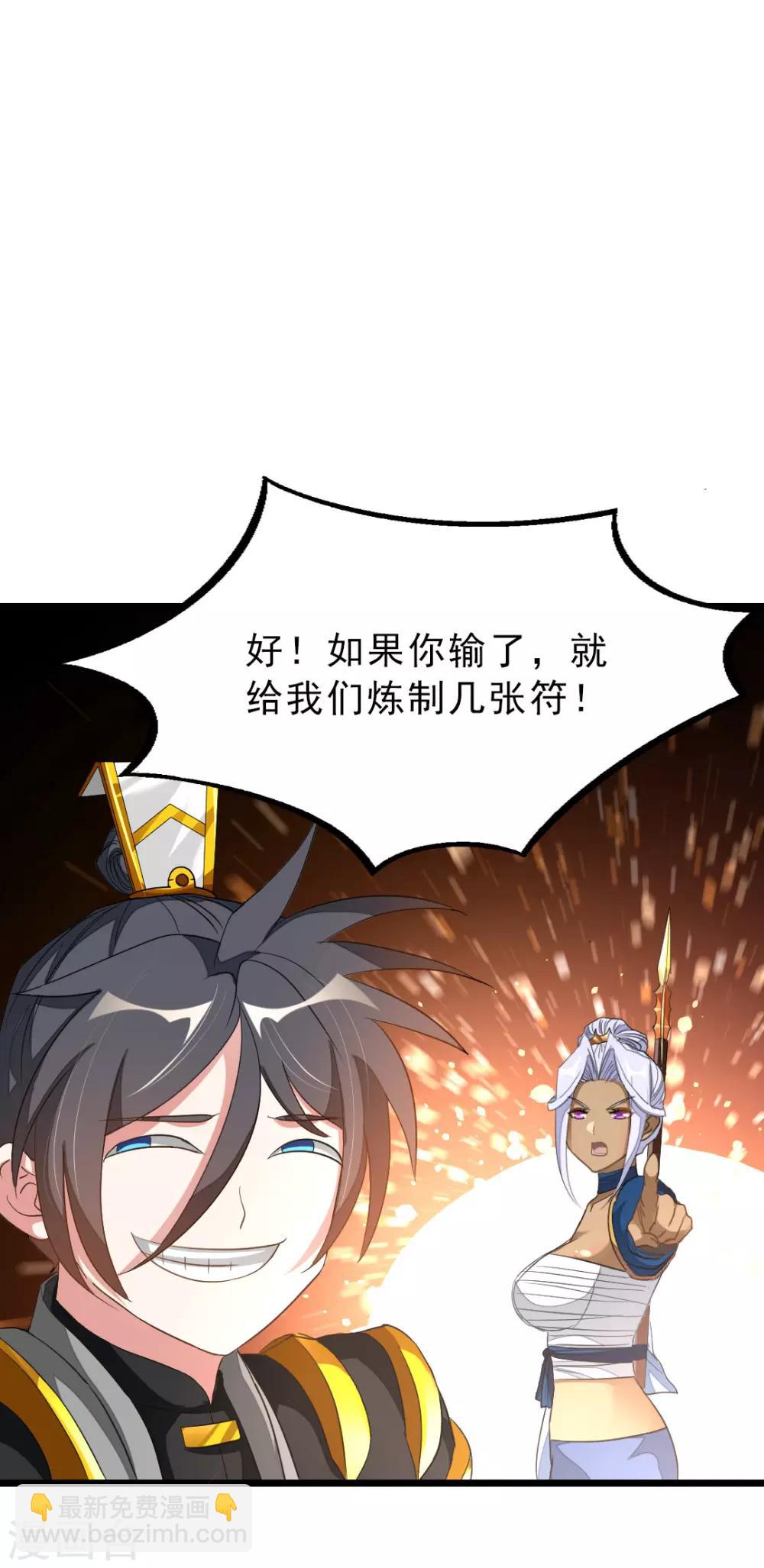 第154话 赢了，你们就亲我21