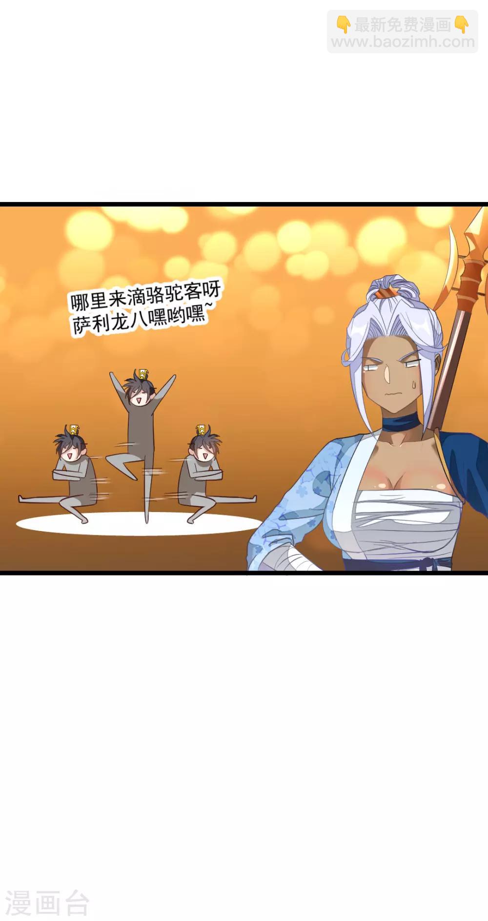 第154话 赢了，你们就亲我23