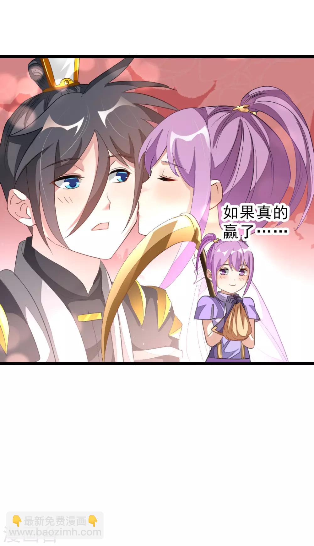 第154话 赢了，你们就亲我24