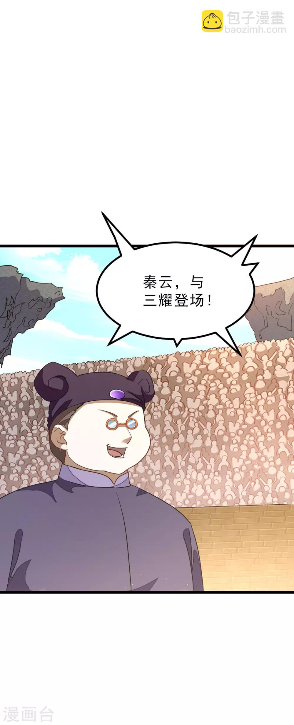 第154话 赢了，你们就亲我26