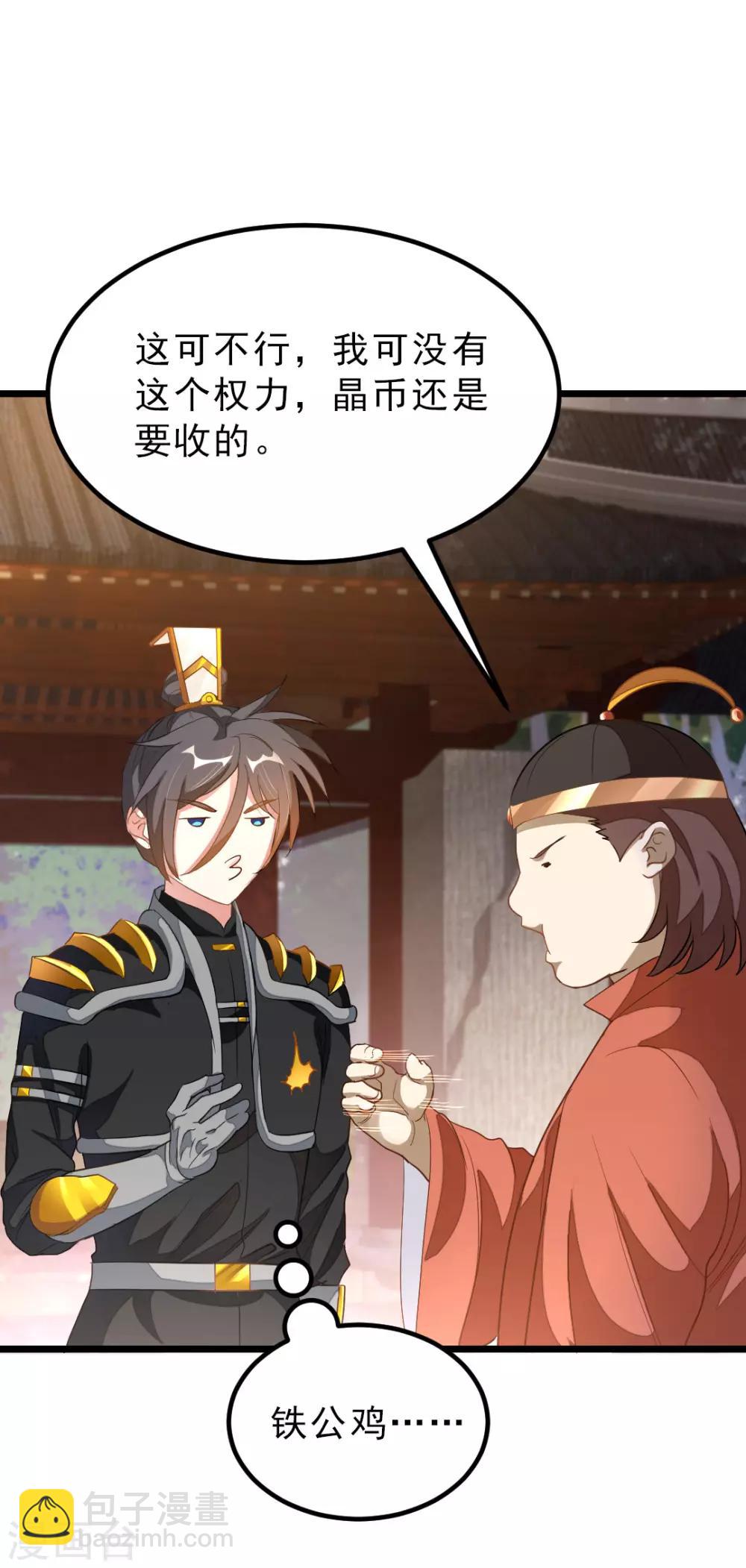 第154话 赢了，你们就亲我4