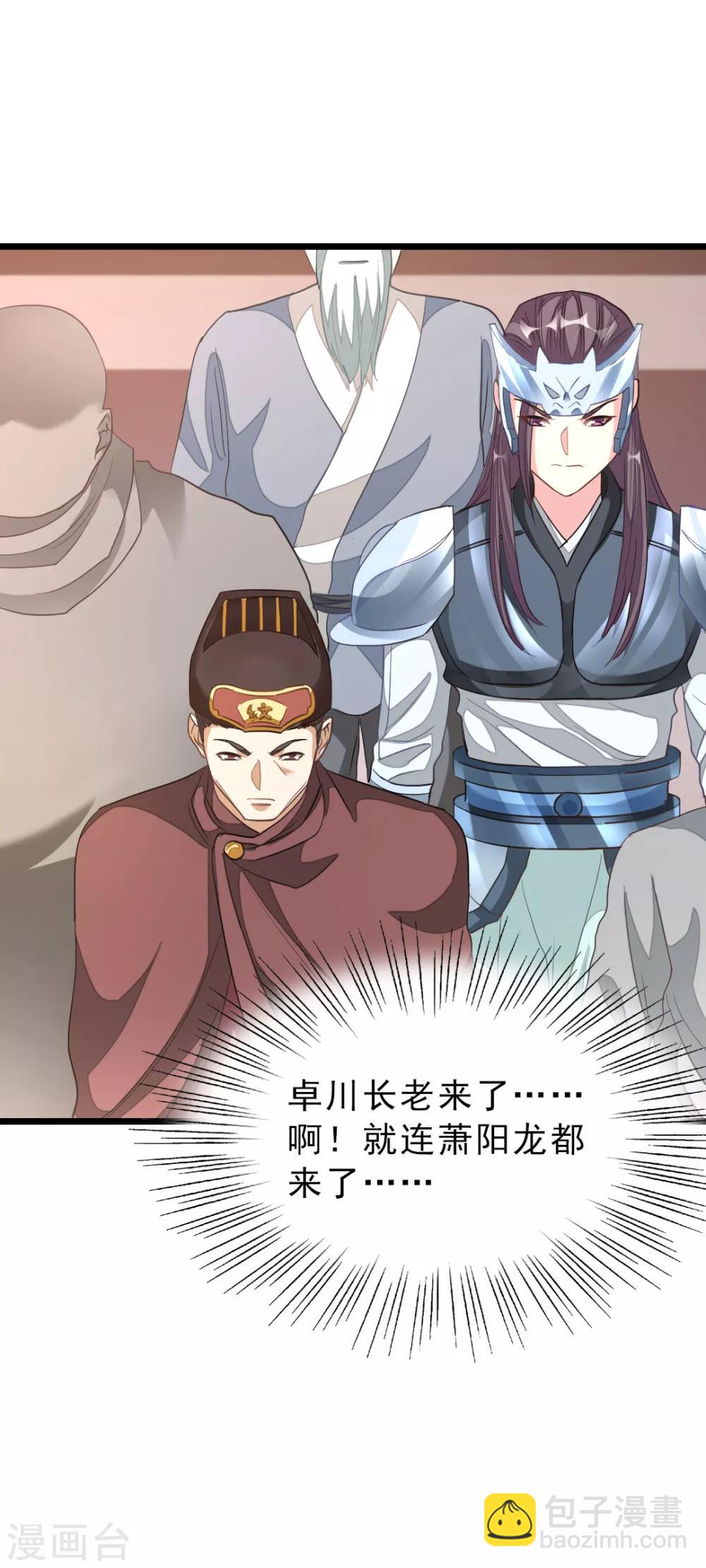 第158话 艳福不浅20
