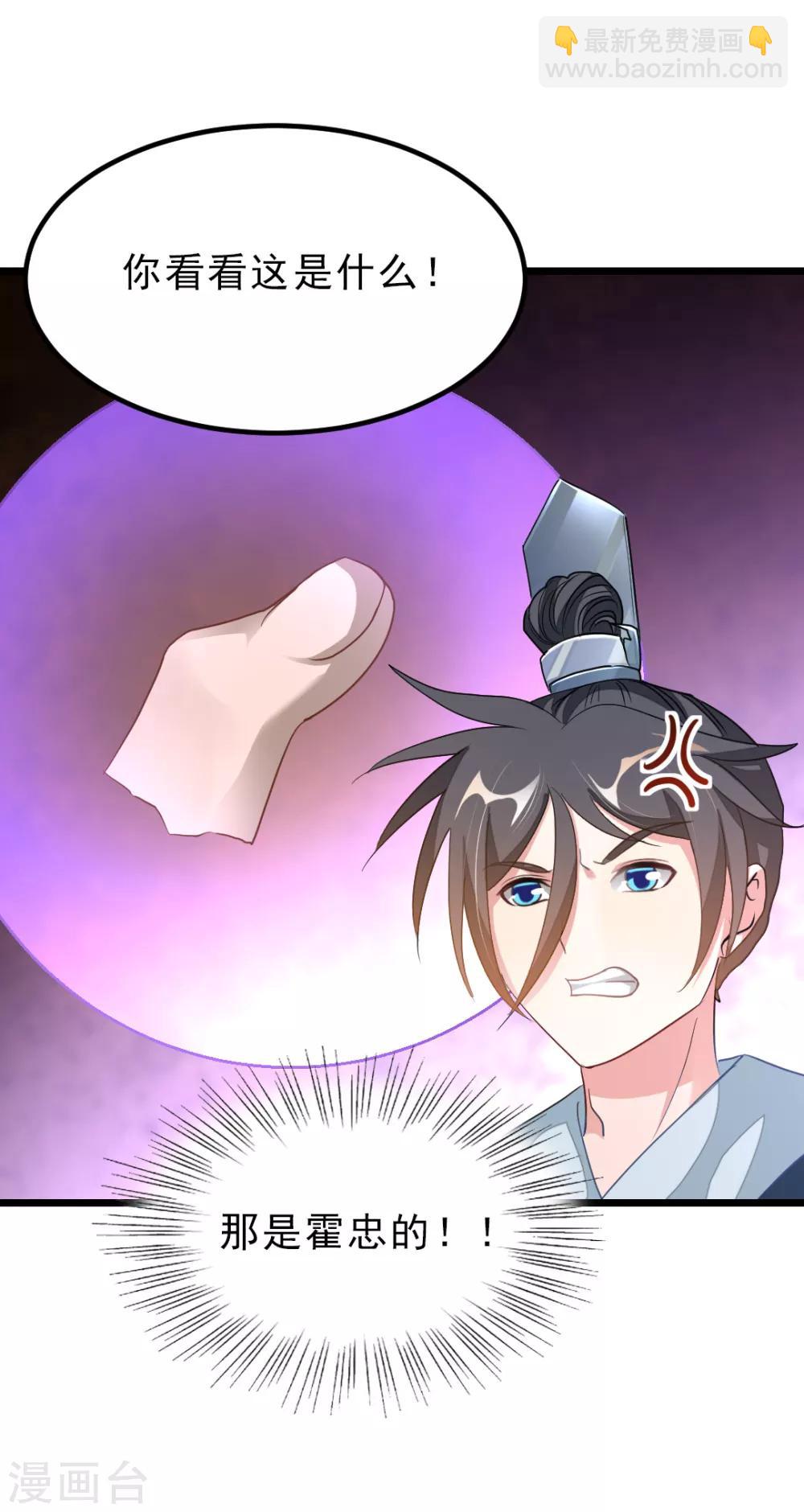 第158话 艳福不浅26